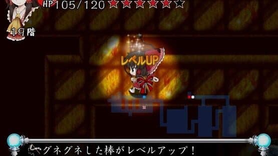 Motto!? Fushigi no Gensoukyou: Under the Moonlight screenshot 12