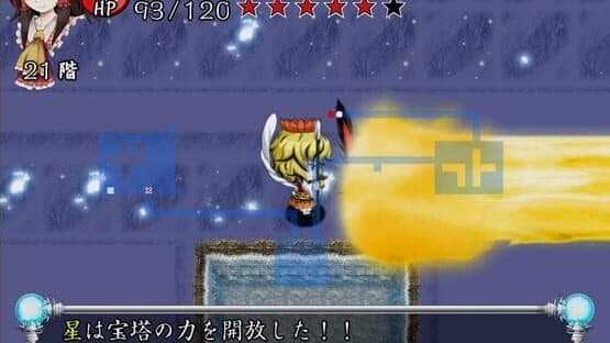 Motto!? Fushigi no Gensoukyou: Under the Moonlight screenshot 4