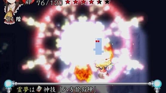 Motto!? Fushigi no Gensoukyou: Under the Moonlight screenshot 5