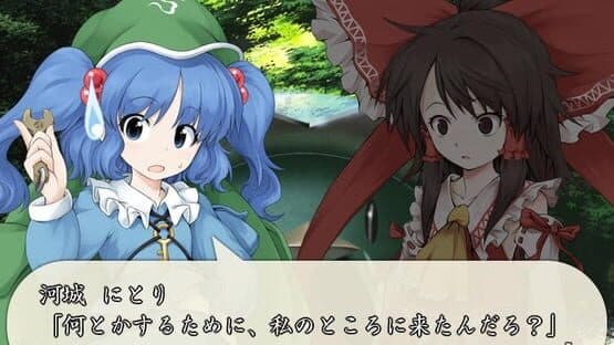 Motto!? Fushigi no Gensoukyou: Under the Moonlight screenshot 7