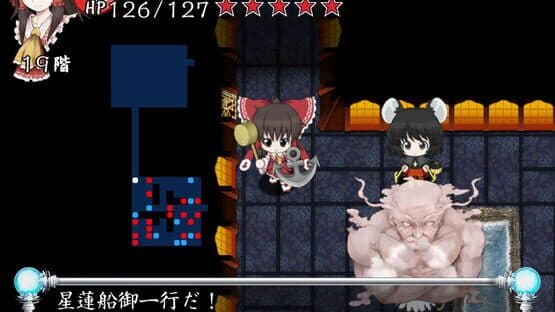 Motto!? Fushigi no Gensoukyou: Under the Moonlight screenshot 8