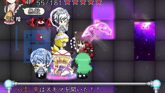 Motto!? Fushigi no Gensoukyou: Under the Moonlight screenshot 10