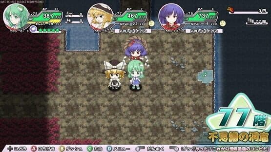 Miracle Party: Fushigi no Gensoukyou 2 screenshot 4