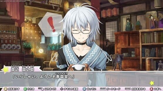 Miracle Party: Fushigi no Gensoukyou 2 screenshot 8