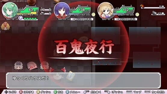 Miracle Party: Fushigi no Gensoukyou 2 screenshot 11