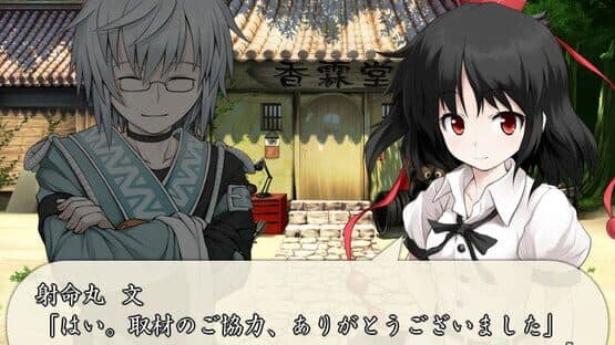 Motto!? Fushigi no Gensoukyou Plus: The Dungeon of Dreams and Magic screenshot 2