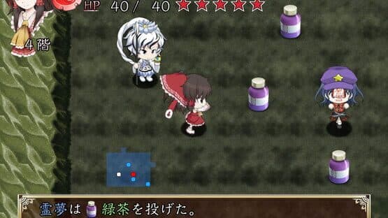 Motto!? Fushigi no Gensoukyou Plus: The Dungeon of Dreams and Magic screenshot 5