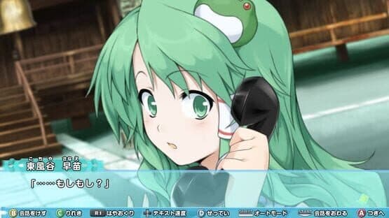 Miracle Chou Party: Sanae to Tenshi no Gensou Labyrinth screenshot 5