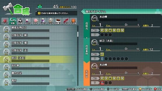 Fushigi no Gensoukyou 3 screenshot 4