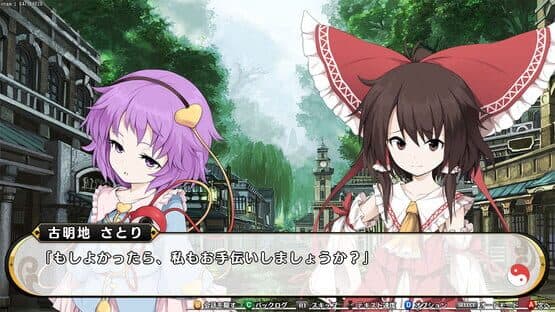 Fushigi no Gensoukyou 3 screenshot 10