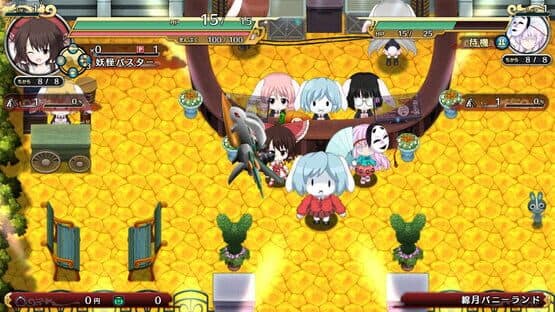 Fushigi no Gensoukyou 3 Plus screenshot 2
