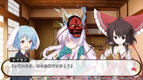 Fushigi no Gensoukyou 3 Plus screenshot 4