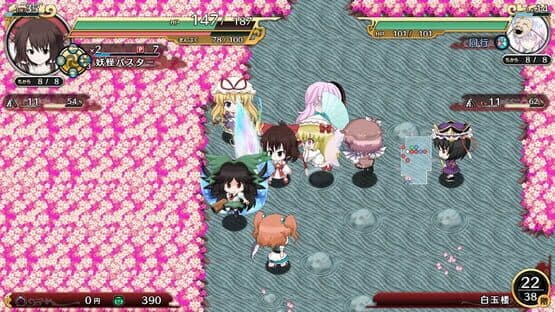 Fushigi no Gensoukyou 3 Plus screenshot 6