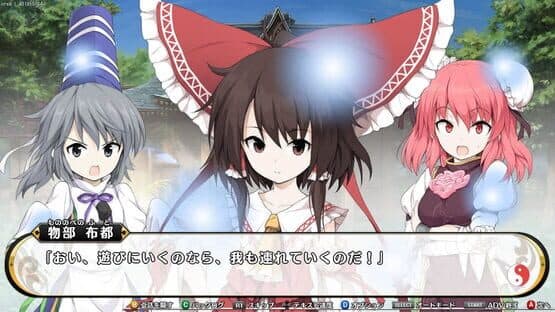 Fushigi no Gensoukyou 3 Plus screenshot 7