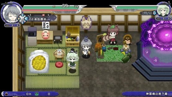 Touhou Genso Wanderer: Mononobe no Futo to Nanatsu no Shiren - Fushigi no Gensoukyou TOD Another Story screenshot 1