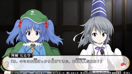 Touhou Genso Wanderer: Mononobe no Futo to Nanatsu no Shiren - Fushigi no Gensoukyou TOD Another Story screenshot 6