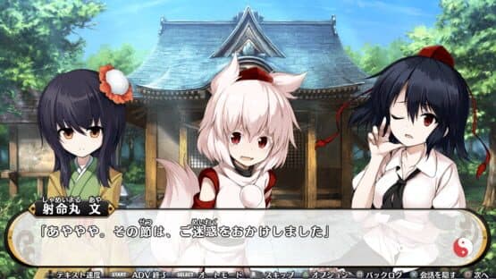 Touhou Genso Wanderer: The Bullet Reporter screenshot 6