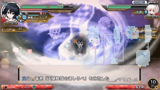 Touhou Genso Wanderer: The Bullet Reporter screenshot 4