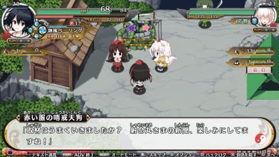 Touhou Genso Wanderer: The Bullet Reporter screenshot 5