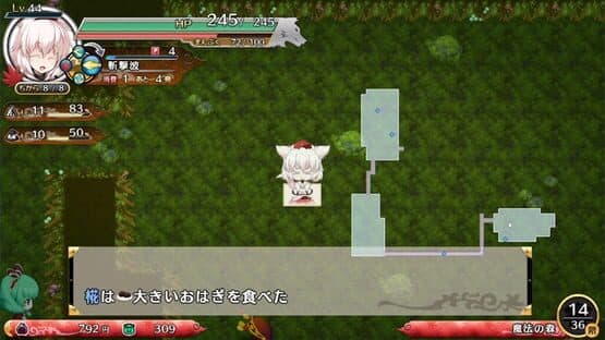 Touhou Genso Wanderer: Momiji Inubashiri screenshot 2