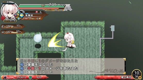 Touhou Genso Wanderer: Momiji Inubashiri screenshot 1