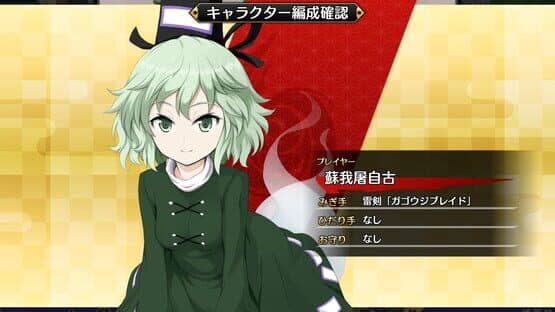 Touhou Genso Wanderer Reloaded: Tojiko Soga screenshot 5