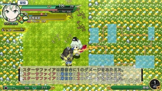 Touhou Genso Wanderer Reloaded: Tojiko Soga screenshot 1