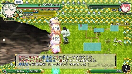 Touhou Genso Wanderer Reloaded: Tojiko Soga screenshot 3