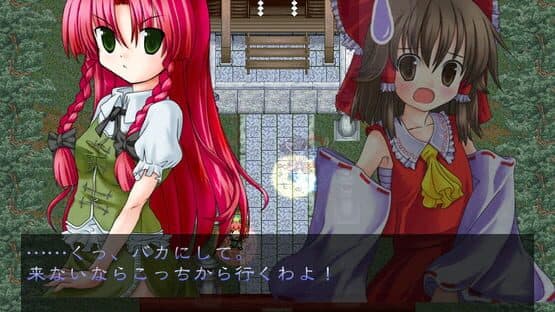 Lion Heart Soushuu-hen screenshot 4