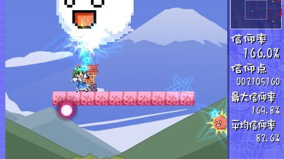 Lion Heart Soushuu-hen screenshot 1