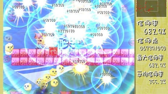 Lion Heart Soushuu-hen screenshot 9