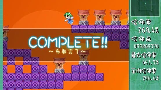 Lion Heart Soushuu-hen screenshot 12