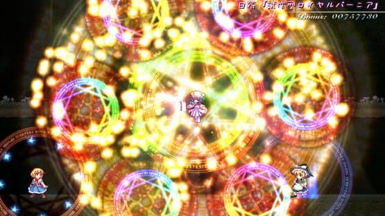 Lion Heart Soushuu-hen screenshot 7