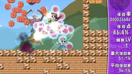 Lion Heart Soushuu-hen screenshot 6