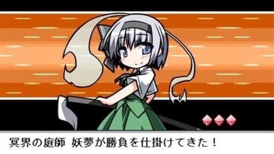 Touhou Puppet Dance Performance: Shard of Dreams screenshot 9