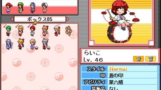 Touhou Puppet Dance Performance: Shard of Dreams screenshot 11