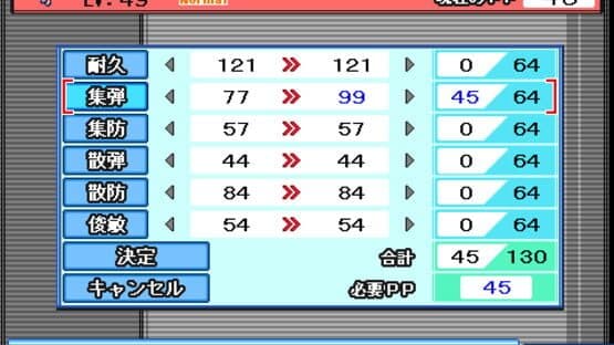 Touhou Puppet Dance Performance: Shard of Dreams screenshot 10