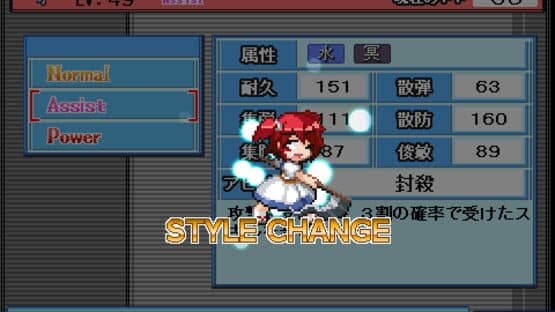 Touhou Puppet Dance Performance: Shard of Dreams screenshot 8