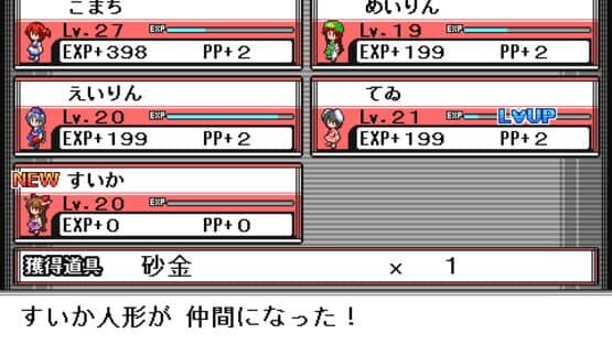 Touhou Puppet Dance Performance: Shard of Dreams screenshot 7