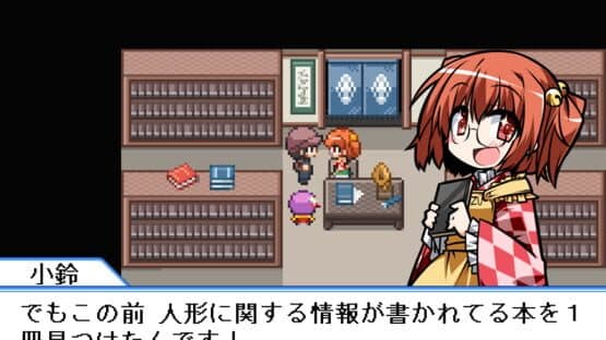 Touhou Puppet Dance Performance: Shard of Dreams screenshot 4