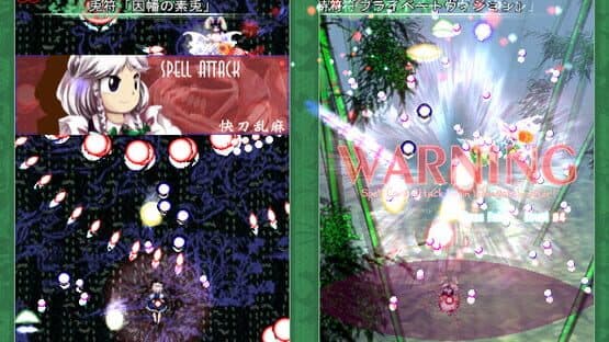 Touhou Kaeizuka: Phantasmagoria of Flower View screenshot 11