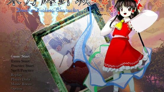 Touhou Kishinjou: Double Dealing Character screenshot 6