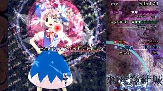 Touhou Kishinjou: Double Dealing Character screenshot 8