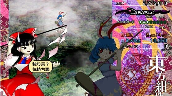 Touhou Kanjuden: Legacy of Lunatic Kingdom screenshot 16