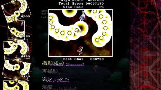 Touhou Bunkachou: Shoot the Bullet screenshot 16