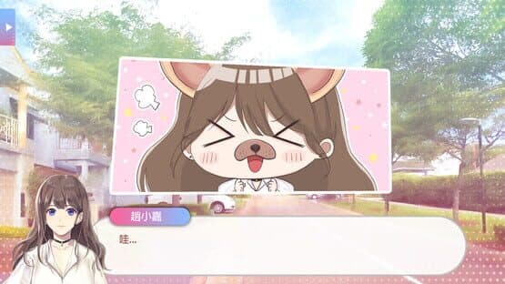 Doki Doki House screenshot 4