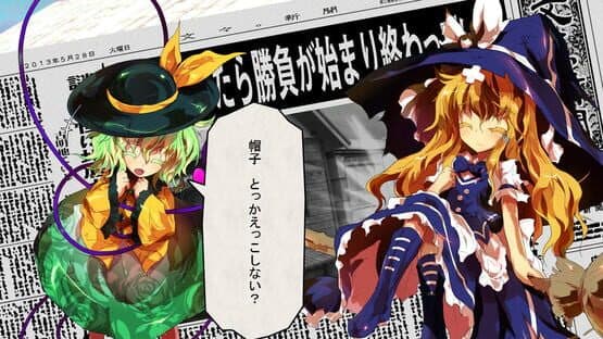 Touhou Shinkirou: Hopeless Masquerade screenshot 10