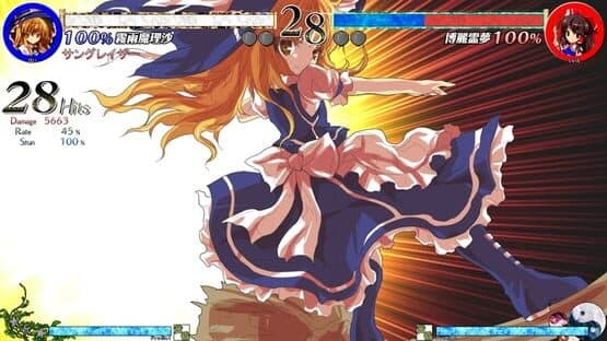 Touhou Shinkirou: Hopeless Masquerade screenshot 12