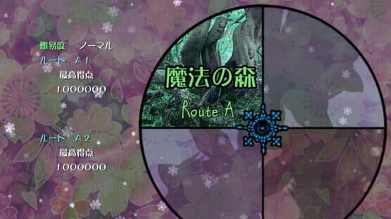 Yousei Daisensou: Touhou Sangetsusei screenshot 17