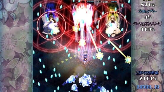 Yousei Daisensou: Touhou Sangetsusei screenshot 19